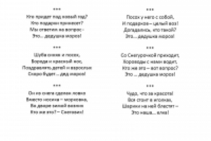 Детские загадки в стихах