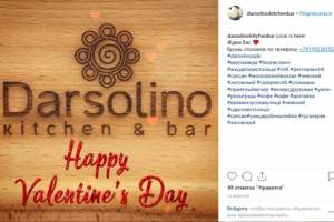 Название для петербургского ресторана средиземноморской кухни