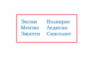 Препарат для женщин (БАД против климакса)