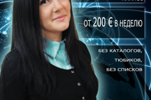 баннер для инст.