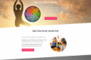 Лэндинг для Центра Йоги