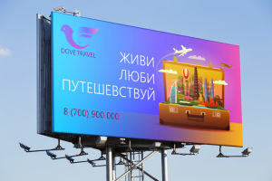 Билборд для турфирмы