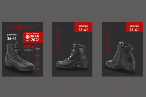 карточки товаров