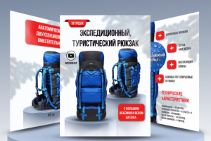 Дизайн маркетплейс ( карточки товаров)