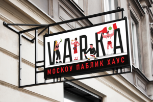 Вывеска лайтбокс