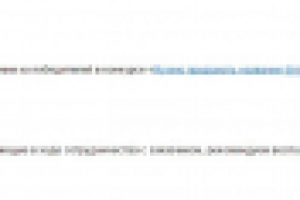 Победа в конкурсе на нейминг