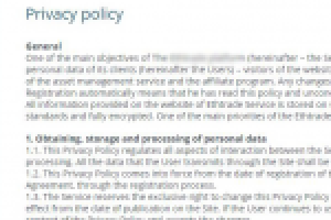 Перевод Политики Конфиденциальности Eng-Rus