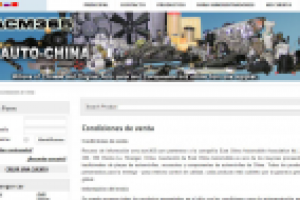 Перевод сайта автозапчастей