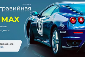 Интернет-магазин для lambox.ru