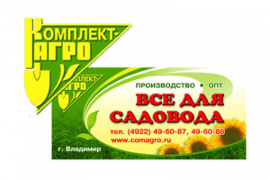 "Комплект-агро"