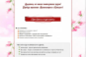Антистресс и деньги