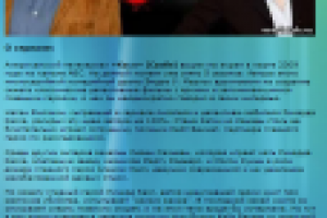 Сериал Касл