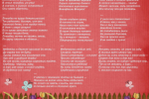 Стихи о животных для детей