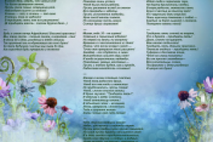 Поздравления женщине 35-лет.