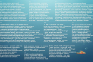 Поздравления мужчине с 20-летием