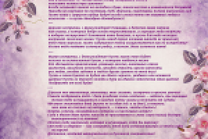 Поздравления сестре в прозе