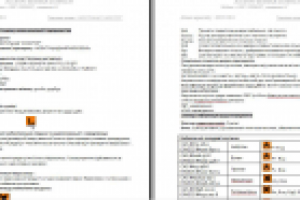 Технический перевод англо-украинский