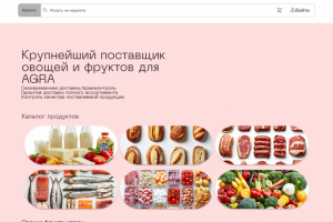 интернет магазин