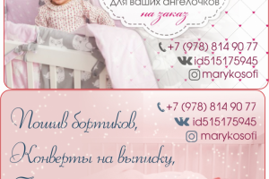 Пластиковая карта