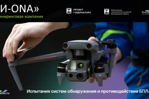 Инжениринговая компания