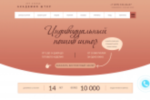 Академия штор