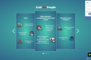 Дизайн + верстка (соц.сеть)