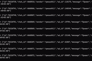 Спамер на сайте p2p