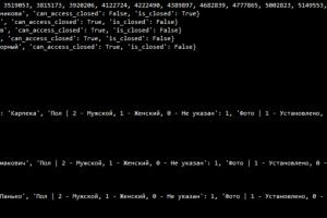 VK Бот - добавлятор