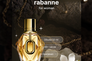 Разработка инфографики