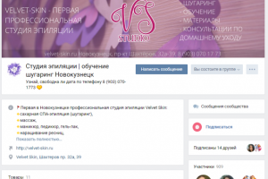 оформление и ведение группы ВК