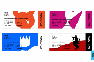 Брендинг Театра