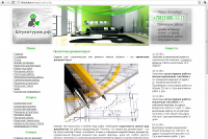 Проект перепланировки квартиры