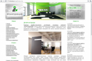 Дизайн интерьера квартир