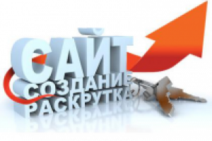 Продающий текст для лендинг-пейдж