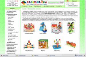 Интернет-магазин "Развивайка"
