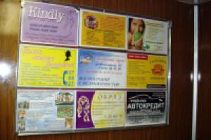 Студия рекламы