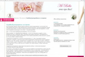 Свадебный распорядитель: за и против