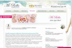 Свадьба загородом и кейтеринг