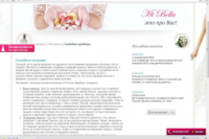 Свадебные традиции