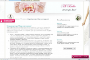 Впереди примерка? Будь во всеоружии!