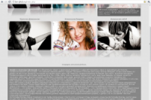 Профессиональный фотограф