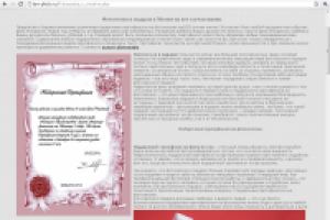 Подарочный сертификат на фотосессию