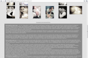 Фотограф на крестины