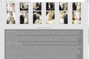 Свадебная фотосессия