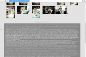 Фотограф на свадьбу в г.Москва