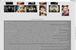 Фотосессия детей