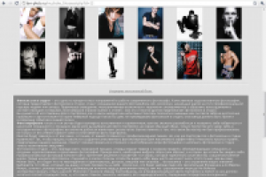 Фотосессия в студии