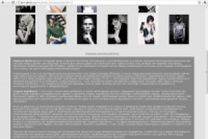 Мужские фотосессии