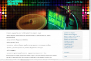 Ведущий на свадьбу