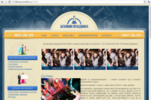 Диджей на корпоратив